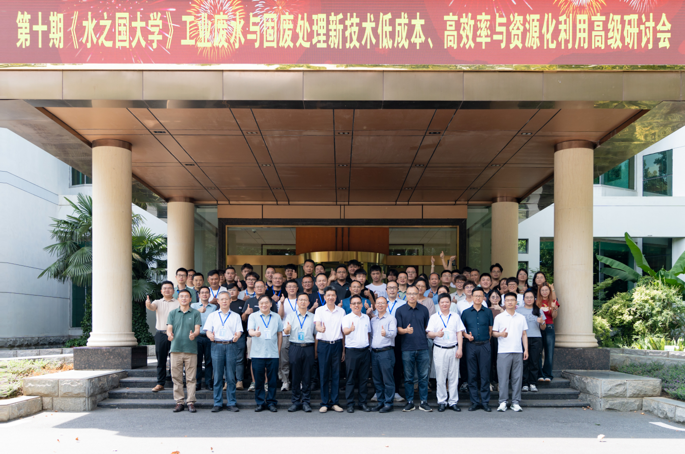 第十期《J9国际站大学》