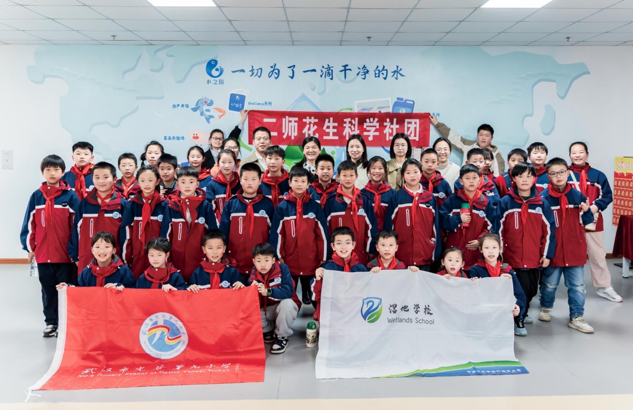 未来环保力量觉醒！光谷九小与J9国际站环保共探「微生物治水」奥秘
