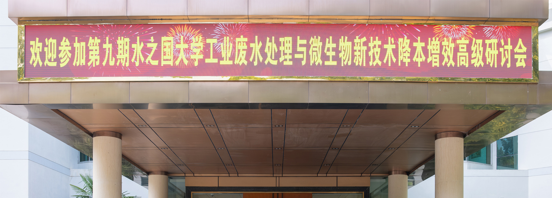 J9国际站大学