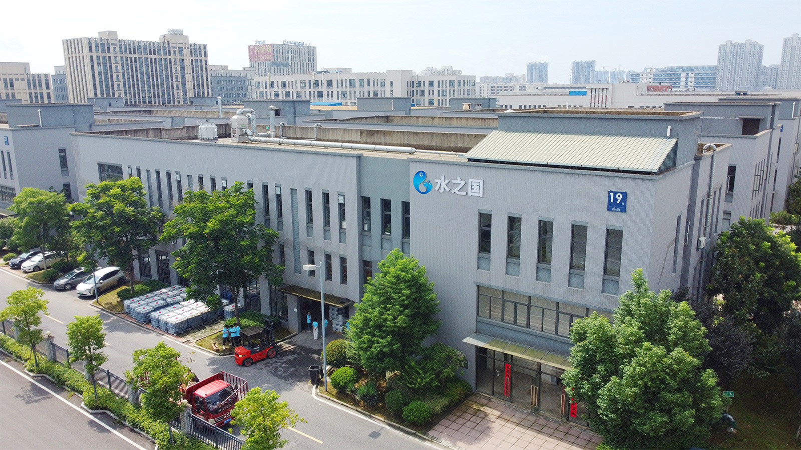 祝贺J9国际站官网顺利上线